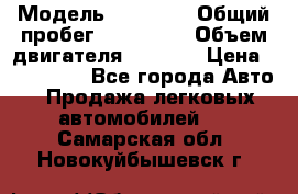  › Модель ­ 21 115 › Общий пробег ­ 160 000 › Объем двигателя ­ 1 500 › Цена ­ 100 000 - Все города Авто » Продажа легковых автомобилей   . Самарская обл.,Новокуйбышевск г.